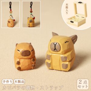 【2個でお得!】【カピバラ置物|バッグチャーム】 ミニチュア ナチュラル 可愛い 木彫り カピバラグッズ 置物 バッグチャーム 癒し 厄除け オブジェ ストラップ 小さい 玄関 風水 引越し祝い 贈り物 プレゼント 幸運 お守りストラップ 手作り 木製雑貨