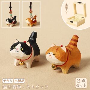 【2個でお得】【置物|バッグチャーム】 ミニチュア 猫 木製 可愛い 手作り 木彫り 猫グッズ 置物 バッグチャーム 癒し 厄除け オブジェ ストラップ 小さい 玄関 風水 引越し祝い 贈り物 プレゼント 幸運 お守りストラップ 木製雑貨