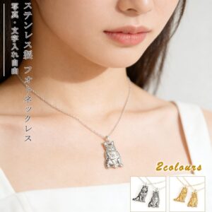 【写真入り 名入れ】ネックレス ステンレス ペンダント 金属アレルギー対応 写真 全身刻印 レディース オーダーメイド オリジナル ペット プレゼント ギフト ペット供養 思い出 オーダー オリジナルグッズ メモリアルグッズ